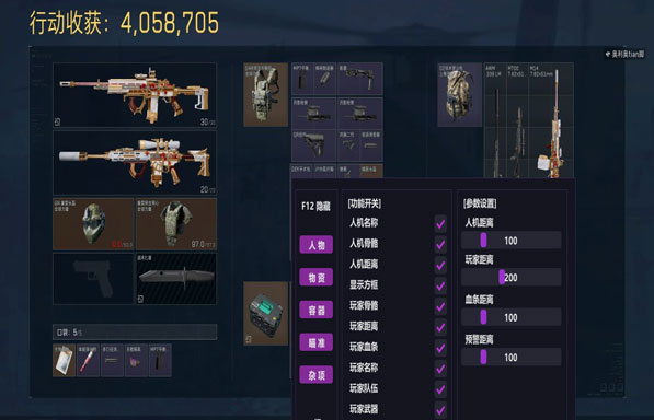 三角洲端游外挂网站透视自瞄效果